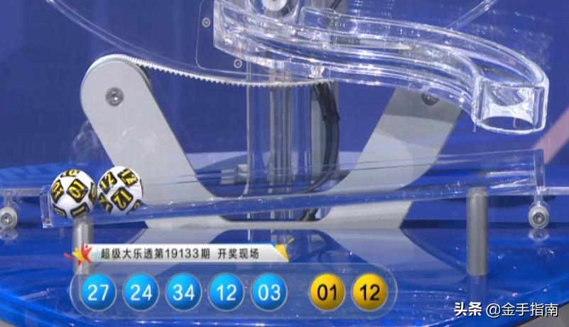 大乐透近30期开奖图分析与观察大乐透近30期开奖图大全