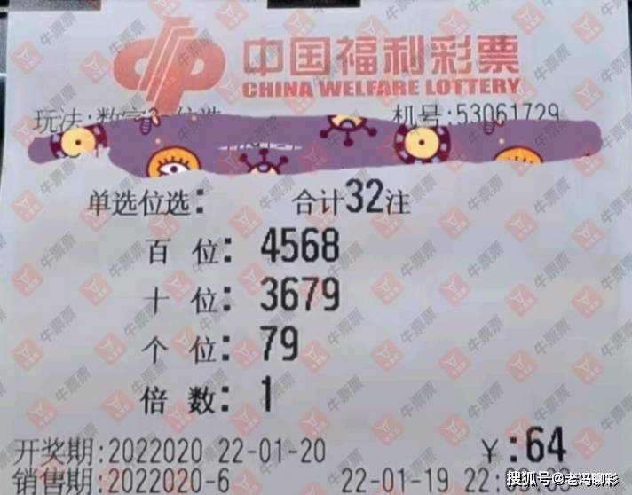 探索未来之门—香港特马彩票的奥秘与期待2023年香港今晚特马开什么号码