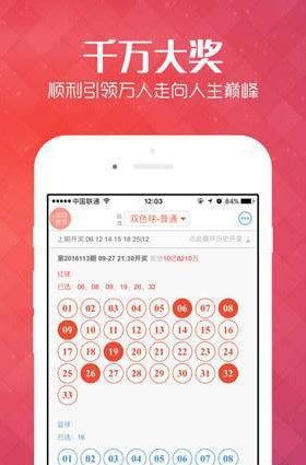 探索246天天彩免费资料大全—生活娱乐的新选择246天天彩免费资料大全一