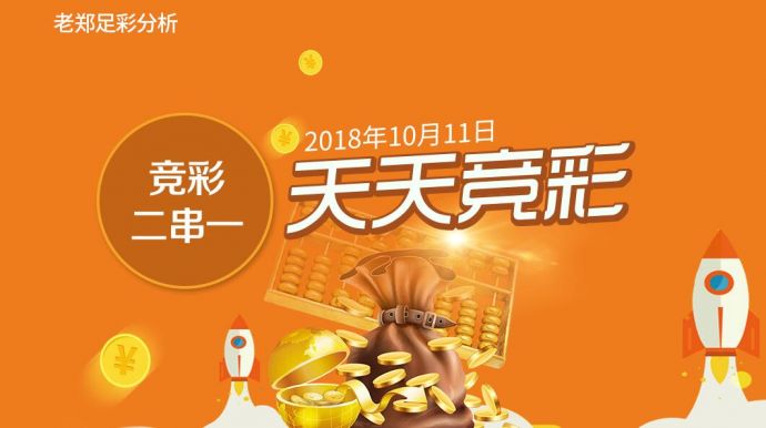 新奥天天开内部资料详解新澳天天开奖资料大全的推荐理由