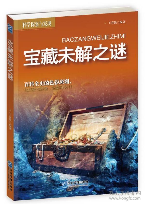 澳门资料大全免费老版，探索与发现之旅（20年精华集结）2023澳门资料大全免费老版,拿笔非农民服务