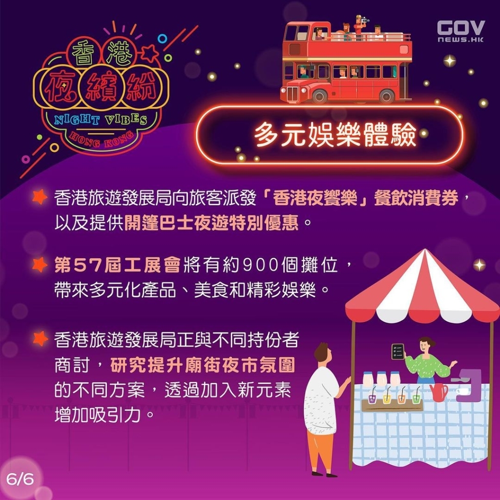 现场开奖结果香港直播