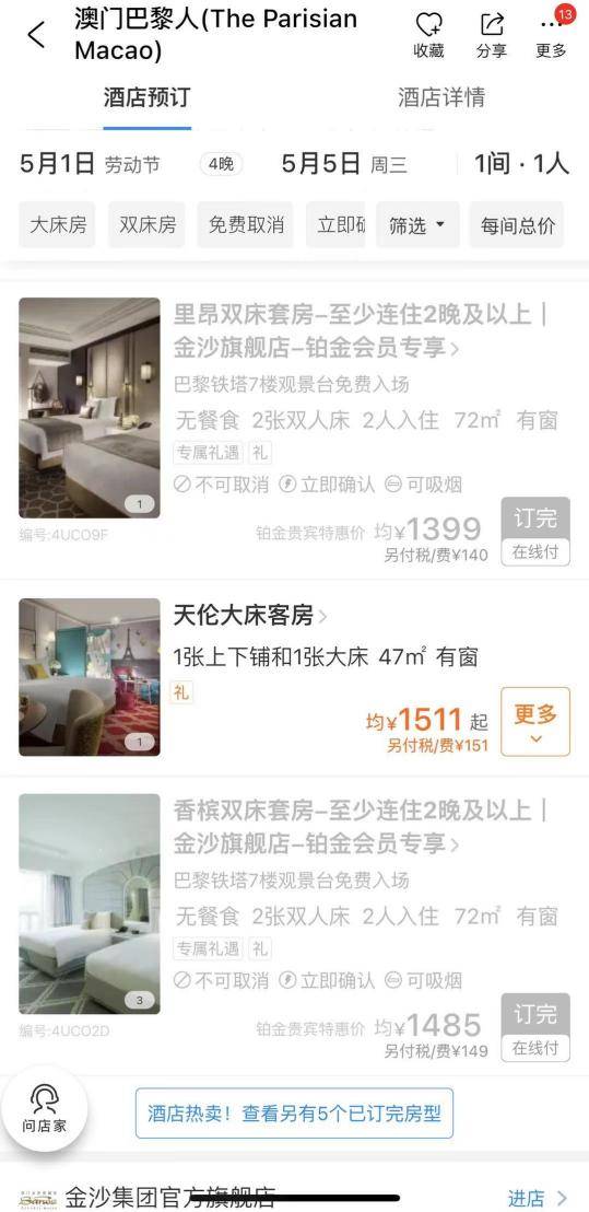 20XX今晚澳门特马开—探寻幸运之门背后的秘密2023今晚澳门特马开什么号