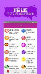 二四六天天好彩资料全免费，助力学习与生活的双赢之道
