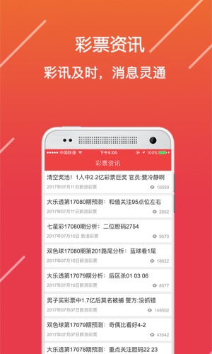118图库开奖结果奖