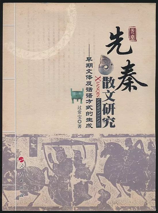 你让我懂 第12页