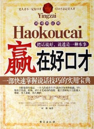 管家婆论坛的一句话，开启赢大钱的新篇章管家婆论坛一句话赢大钱图