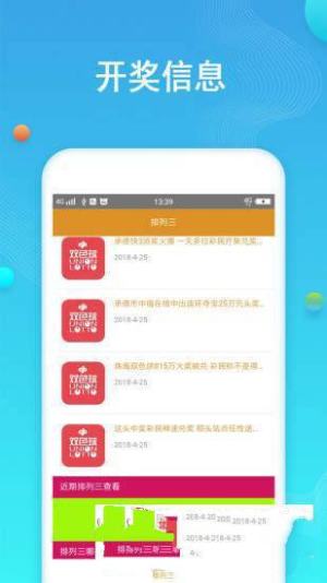 蓝月亮精选二四六资料，揭秘背后的故事与价值蓝月亮精选二四六资料大全246-MBA智库百科