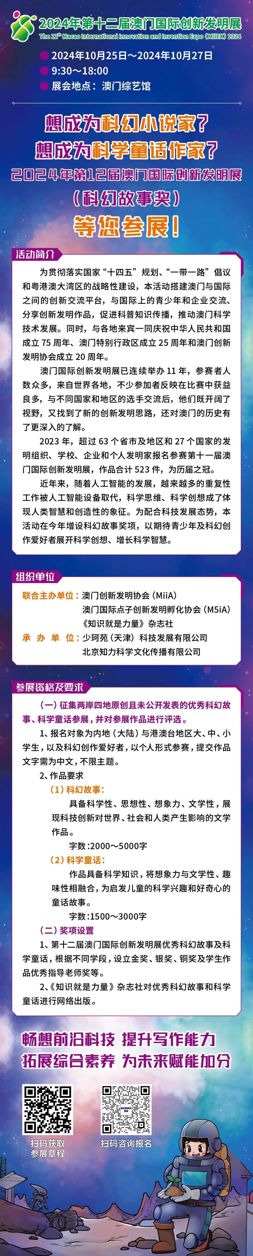 澳门免费资料查询结果在20年后的今天—探索与启示2024年澳门免费资料查询结果水果奶奶