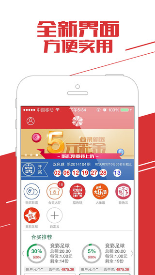 粤彩网，探索彩票世界的全新体验粤彩网站