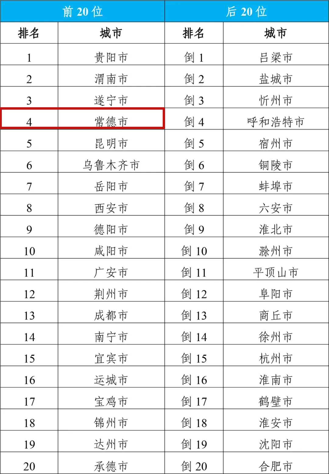 2024年澳门今晚开码料正板