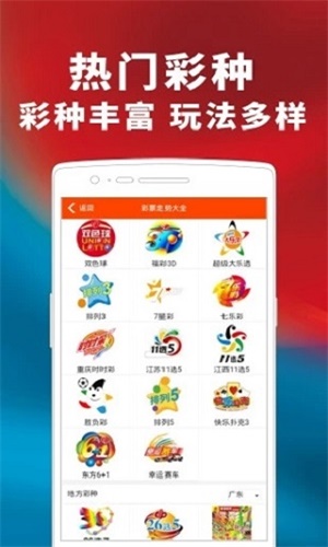 澳门六下彩资料官方网站下载指南澳门最精准免费资料大全旅游景点