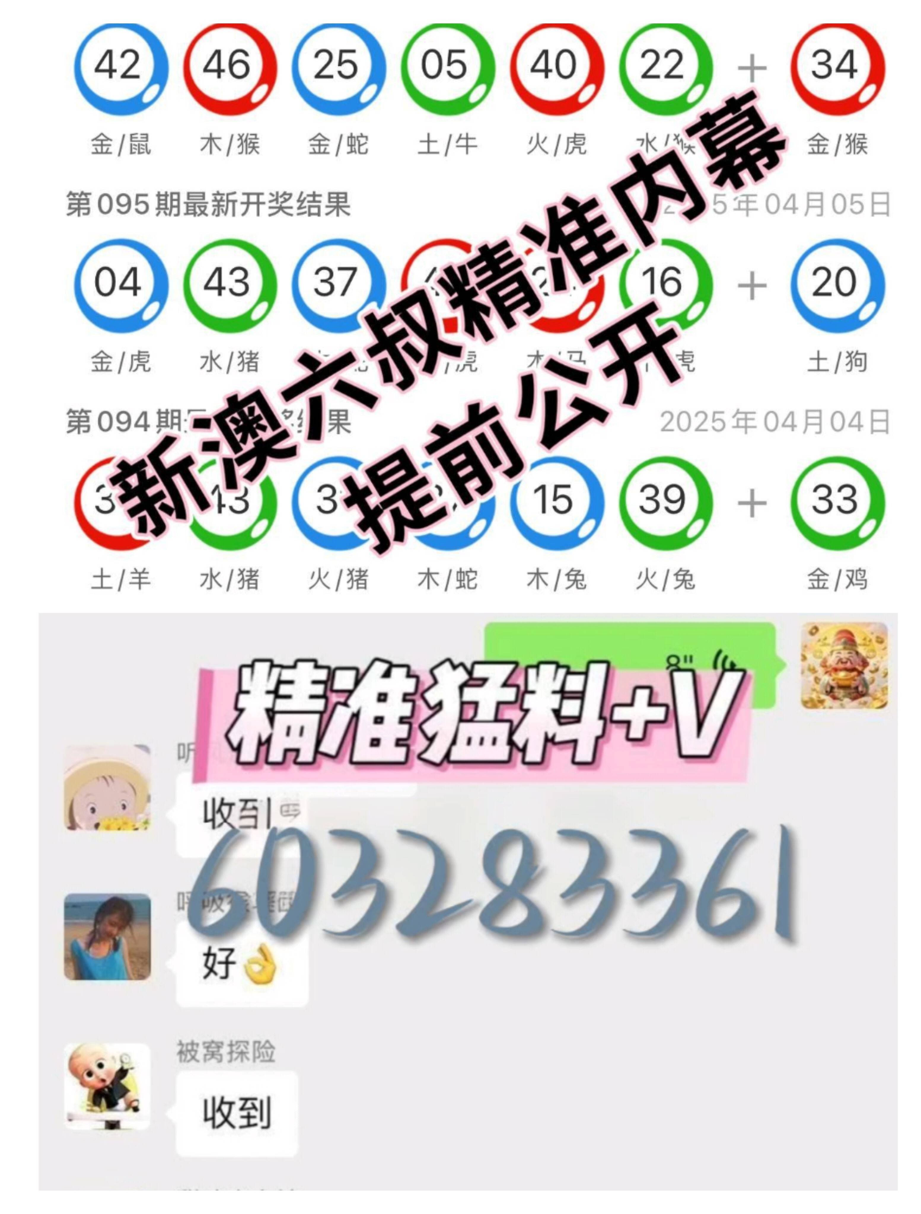 澳门六开奖结果20XX年彩票记录与解读新澳门开奖号码开奖结果查询
