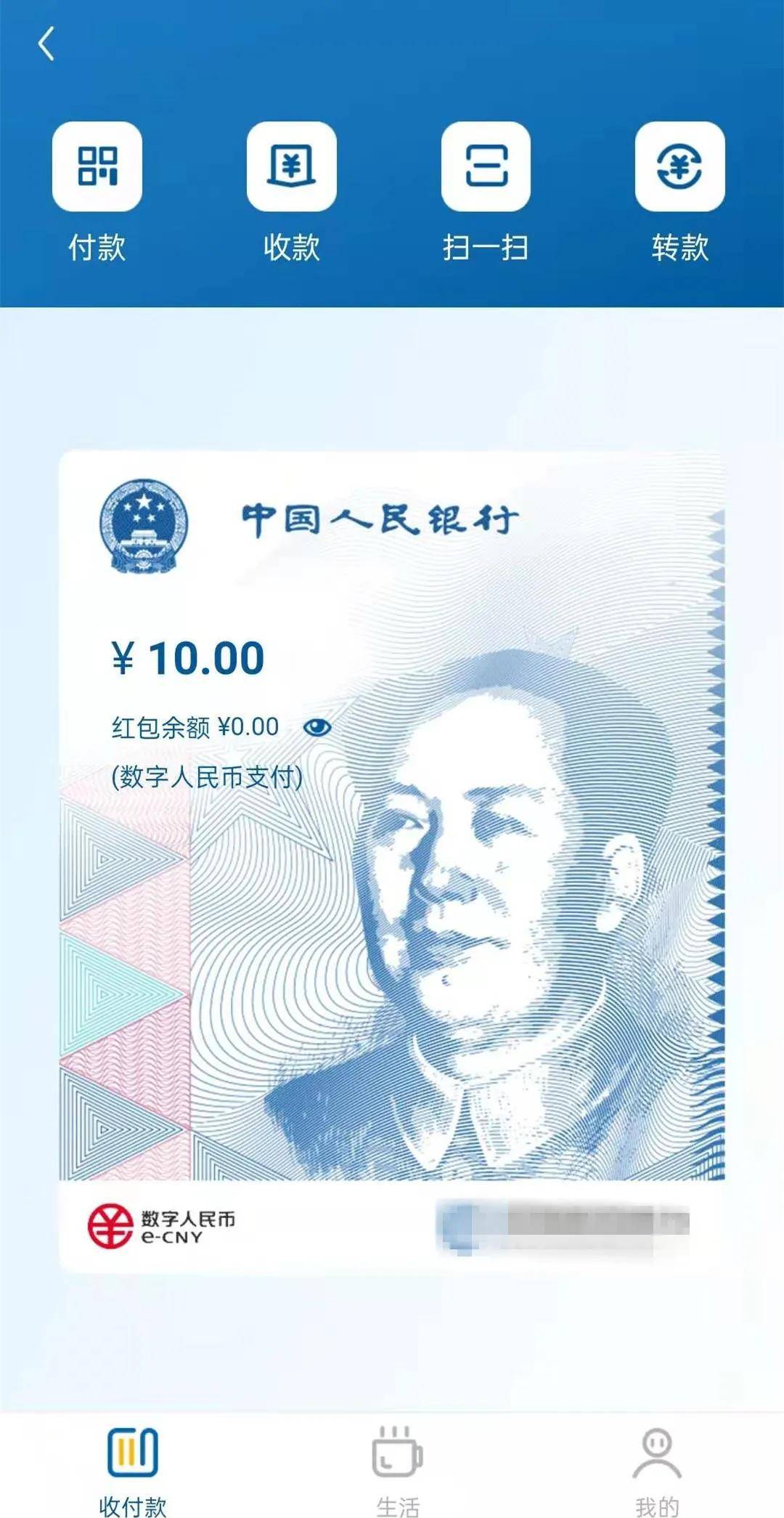 2025年4月21日