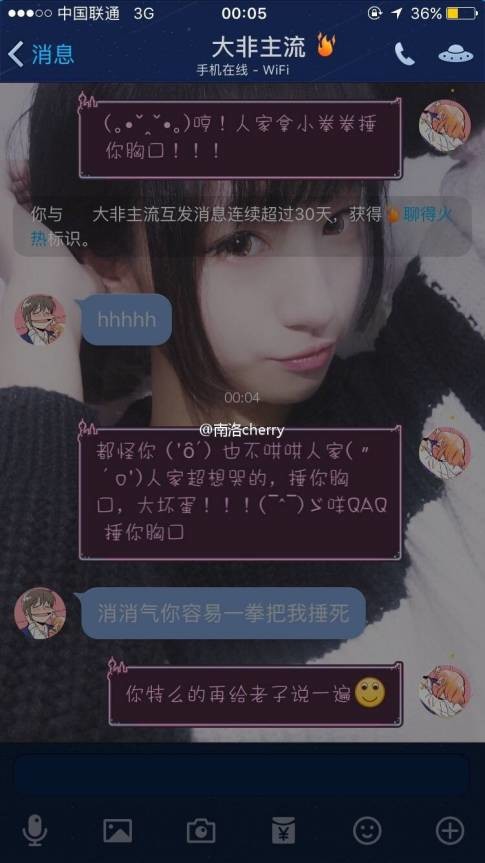 2025年4月22日 第19页
