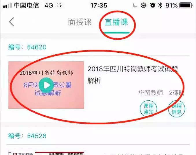 澳门资料大全，探索与解析（20年展望）管家婆必出一中一特