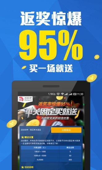本港台六现场开奖结果—激情与期待的交汇点本港台六现场开奖结果查询