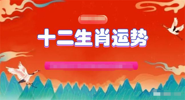 澳门精准一肖预测，探索20年生肖运势与幸运号码资料（附详细分析）澳门2022精准一肖一码资料合集