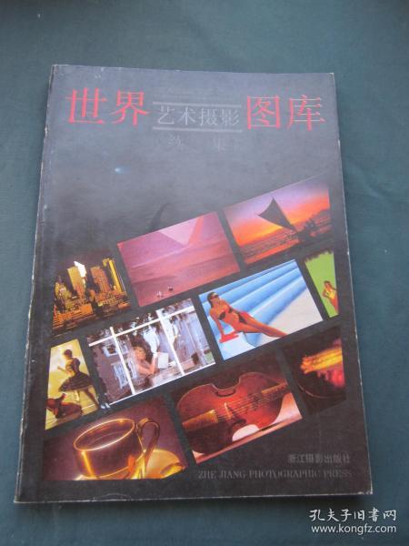一品堂图库，探索视觉艺术的宝库一品堂图库免费资料大全最新版本