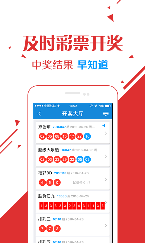 二四六天天好彩与944cc的独特魅力