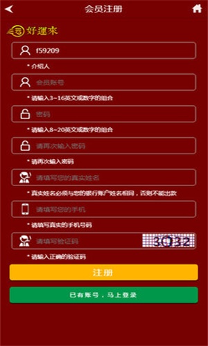 管家婆内部精选资料大全，深度解析与应用指南管家婆正版内部精选大全