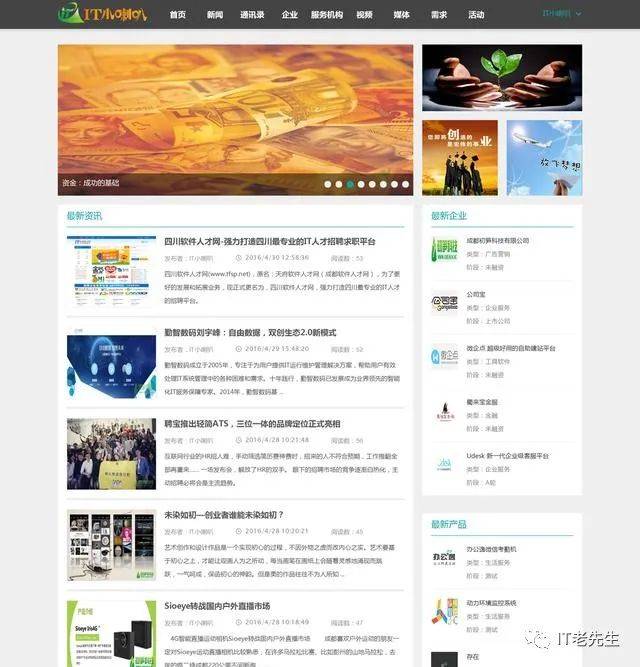 你是我的笑忘书 第9页