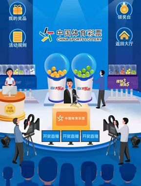 手机最快开奖现场直播结果—实时体验与互动的乐趣手机最快开奖现场直播结果是什么