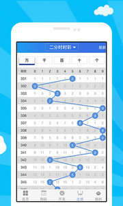 香港今晚六会彩开奖，期待与惊喜的交汇香港今晚六会彩开奖号码1396