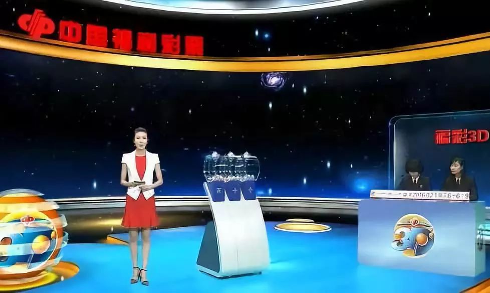 3d开奖在线直播现场