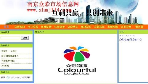 众彩网首页3D专家预测