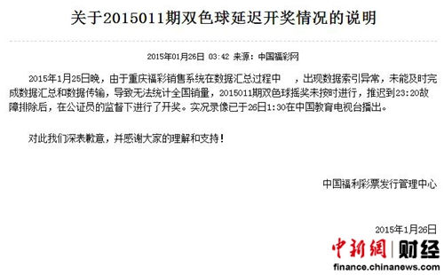 澳门六开彩开奖结果20全年资料详解