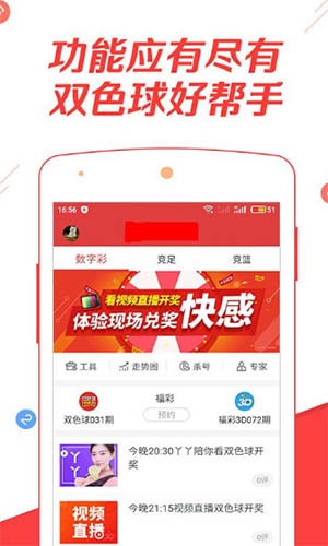 管家婆今期免费资料大全，探索与利用