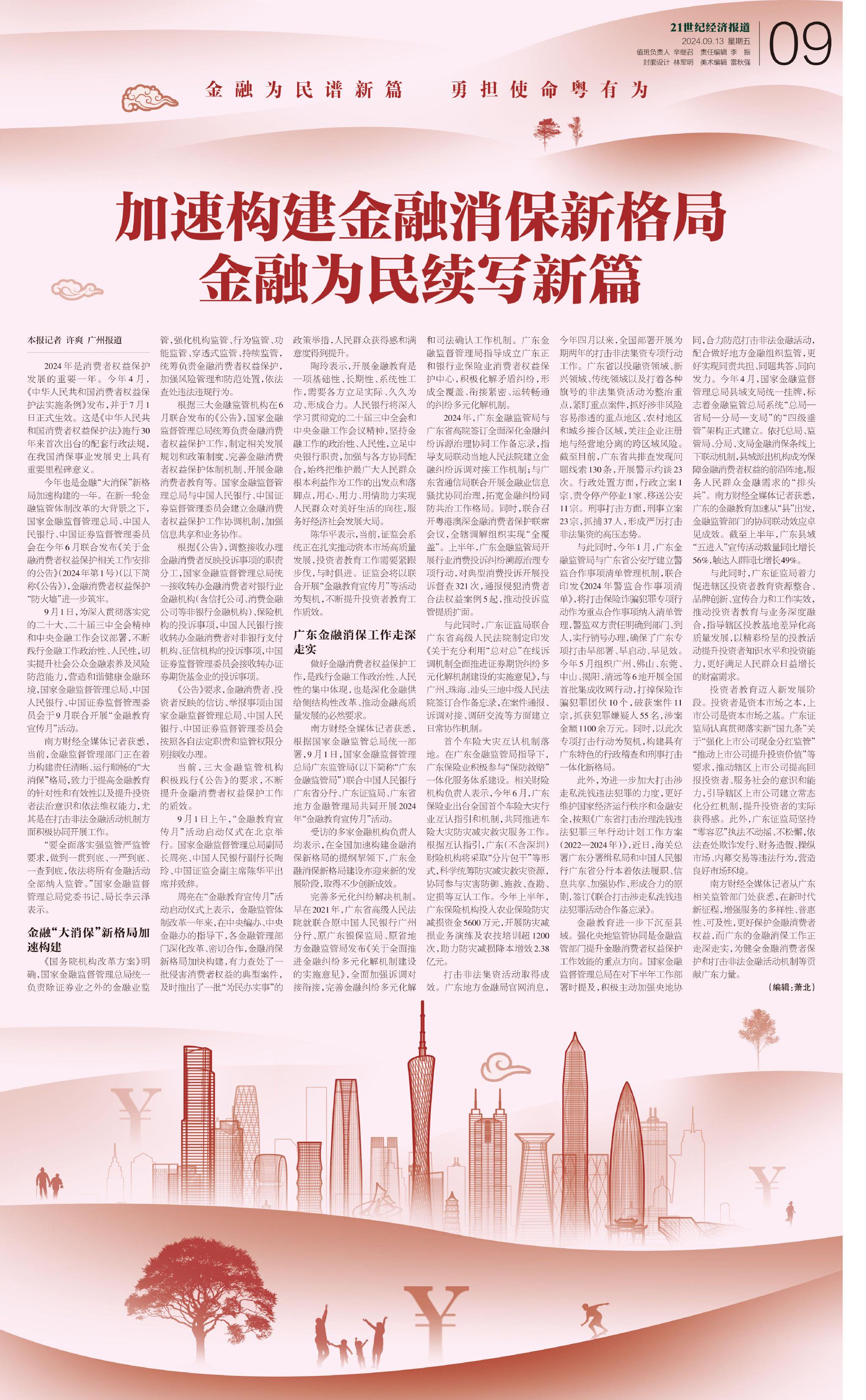 澳门正版资料大全与担石之贫的解读澳门正版资料大全资料贫无担石越的组词
