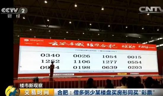 新澳门六开彩今晚开奖现场视频—揭秘彩票背后的故事2025年澳门今晚开奖号码