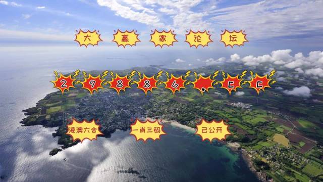 探索49选中最准确预测，澳门彩的精准分析4949精准澳门彩最准确的2023年