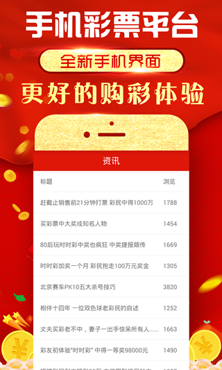 澳门最快最精准资料大全，揭秘信息背后的故事澳门最快最精准资料大全大