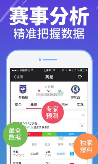 澳彩管家婆，彩票行业的贴心助手澳彩管家婆四期必出三期