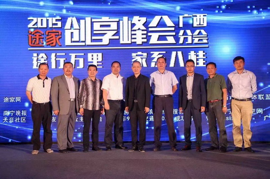 广西狼精英主论坛，汇聚力量，共创辉煌广西的狼精英主论坛_