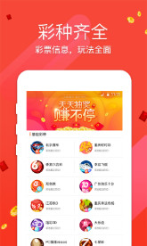二四六天天好彩精选资料图片，探索美好与灵感的源泉