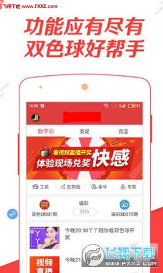 揭秘管家婆三肖三期必中一期，真相与策略探讨管家婆三肖三期必中一期MBA