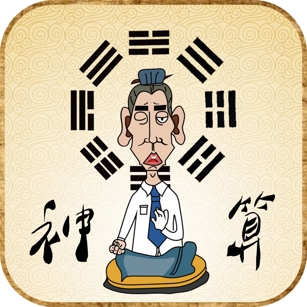 黄大仙精选资料一肖之码，揭秘神秘预测背后的故事黄大仙精选资料一肖一码com