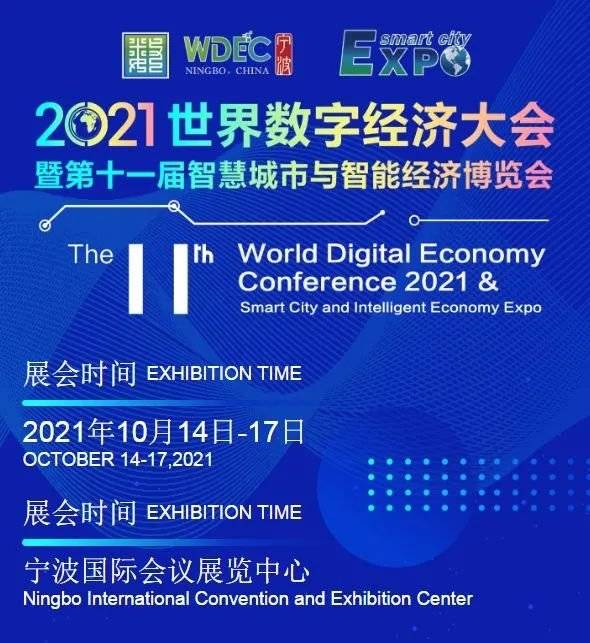 公开三码，重塑数字时代的透明与信任公开3码今晚013888
