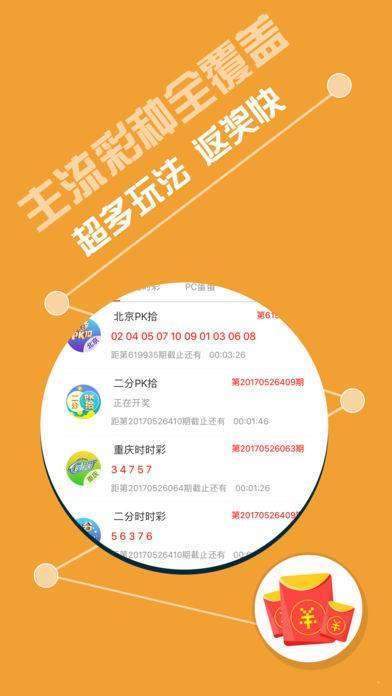 二四六天天下好彩，94CC赢彩绘人生二四六天空好彩944cc资讯