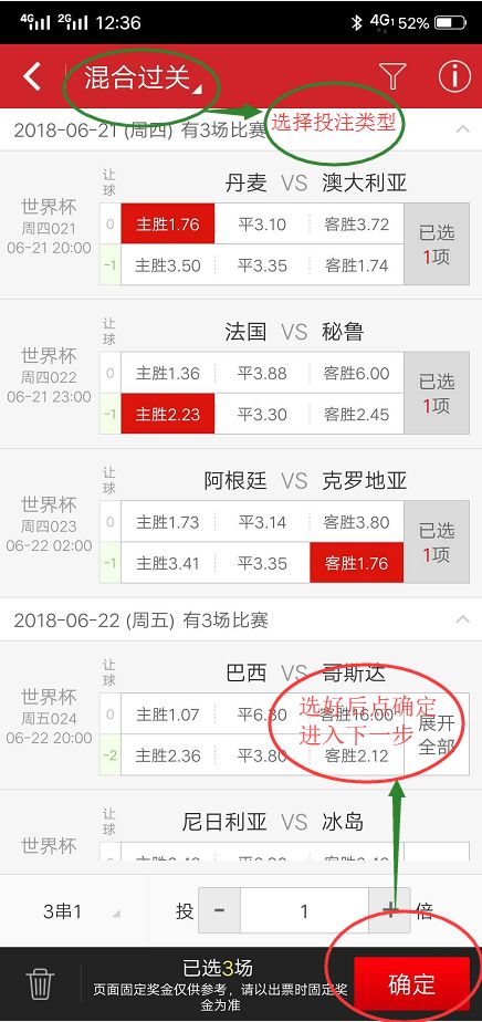 彩客网，找采精准，火速出款体验极致彩票之旅彩客网彩票app下载最精准