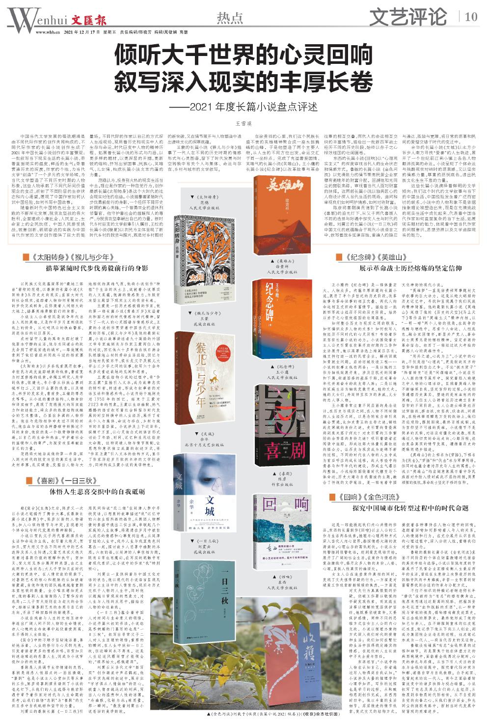 大红人心水论坛，探索与共鸣的交汇之地大红人家园论坛资料