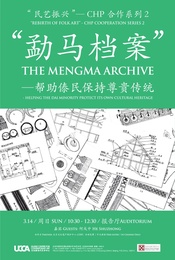 香港特马资料大全，探索与解析香港特马资料大全2020年