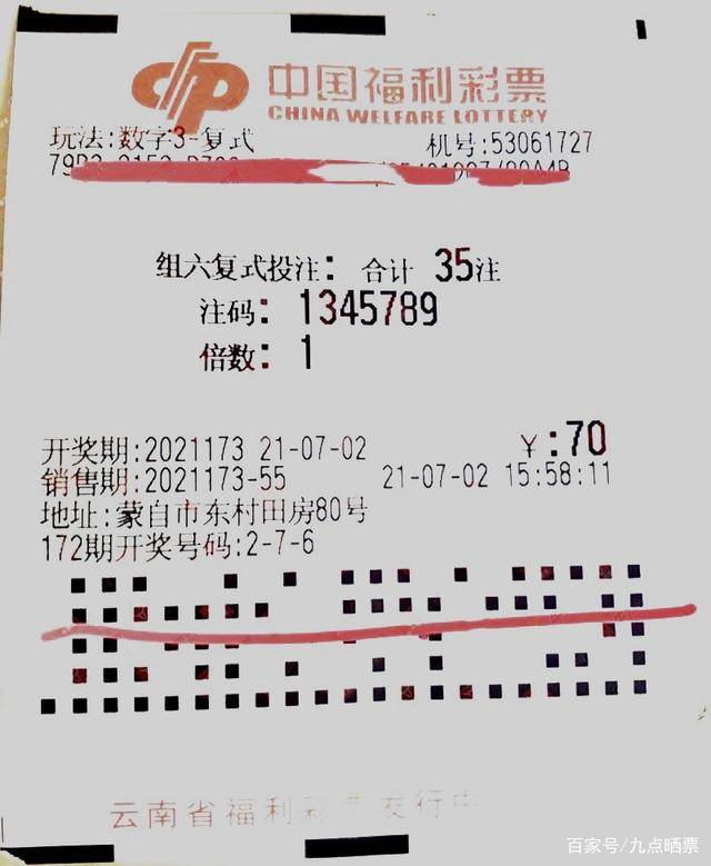 香港今晚的开奖号码预测与探讨香港今天晚上开什么号码