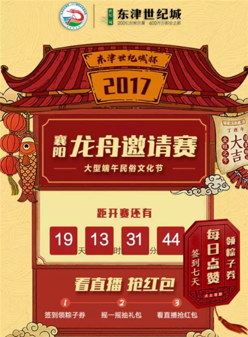 揭秘20万澳彩新风尚—天天开好，精彩纷呈的彩票世界尽在掌握20024新澳天天开好彩大全160期一龙凤吉样