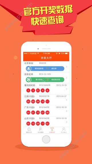 探索新澳门天天开彩免费查询—开启彩票梦想的门户2025新澳门天天免费精准