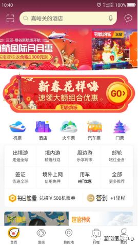 澳彩管家婆，彩票行业的贴心助手澳彩管家婆100%